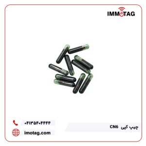 چیپ کپی CN6