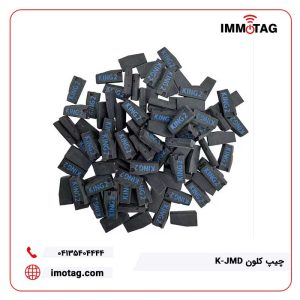 چیپ کلون K-JMD