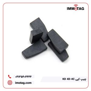 چیپ کپی KD 4D-4C
