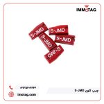 چیپ کلون S-JMD