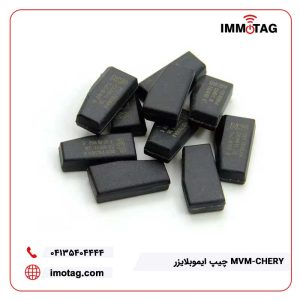 چیپ ایموبلایزر MVM-CHERY