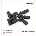 چیپ ایوبلایزر برلیانس H330